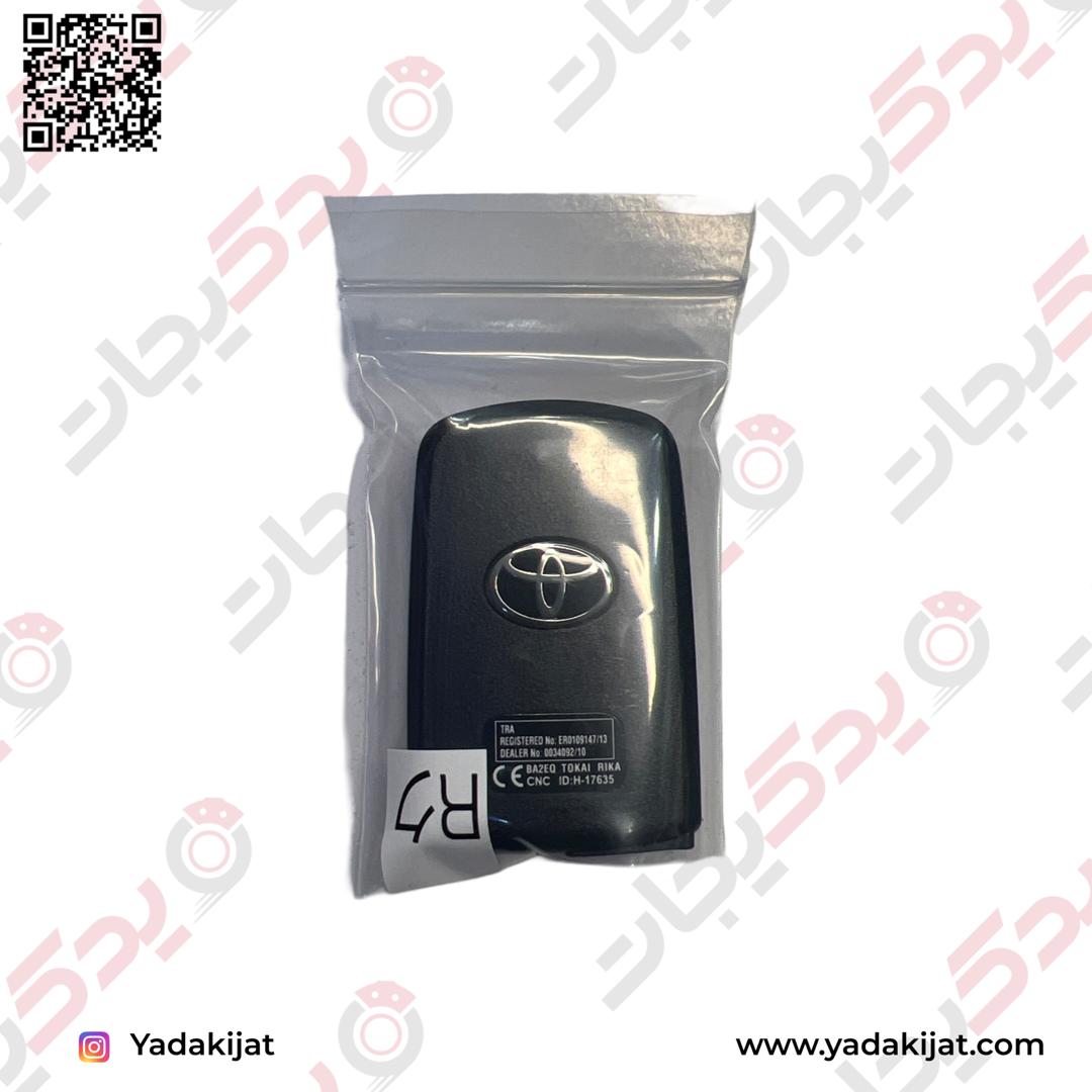 ریموت