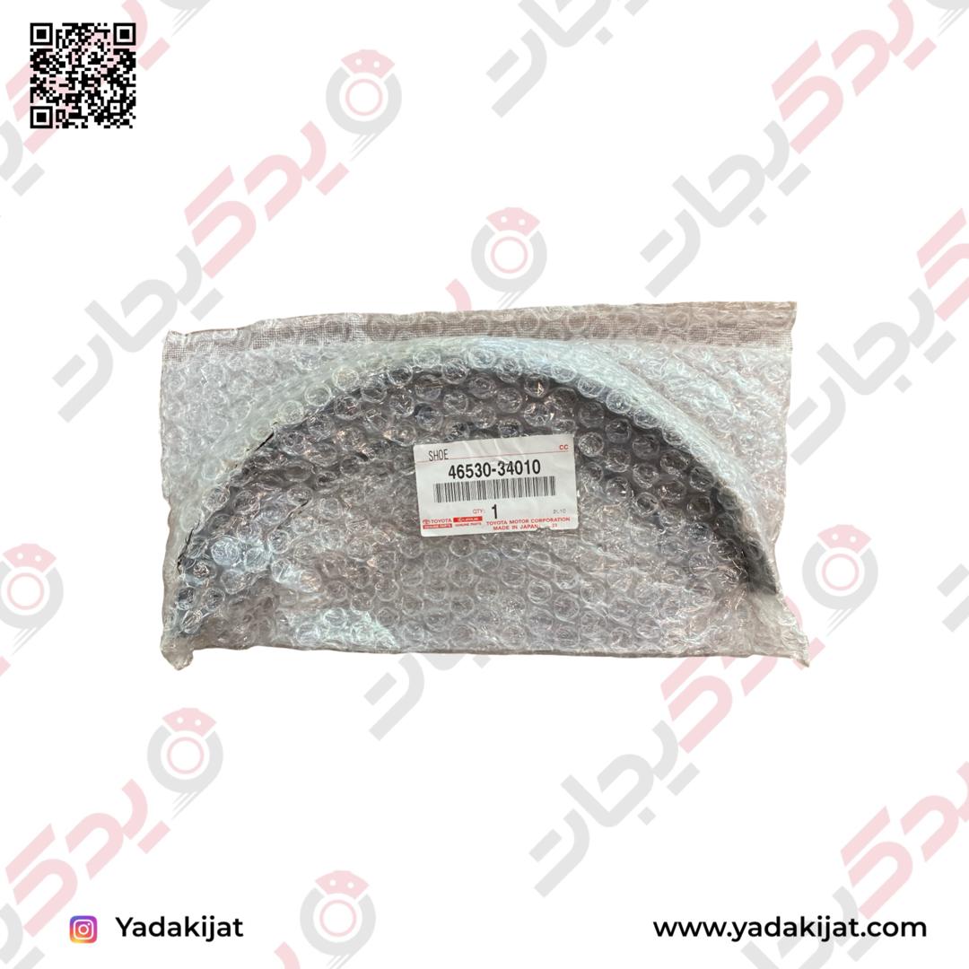 4653034010